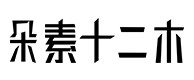 沂源30